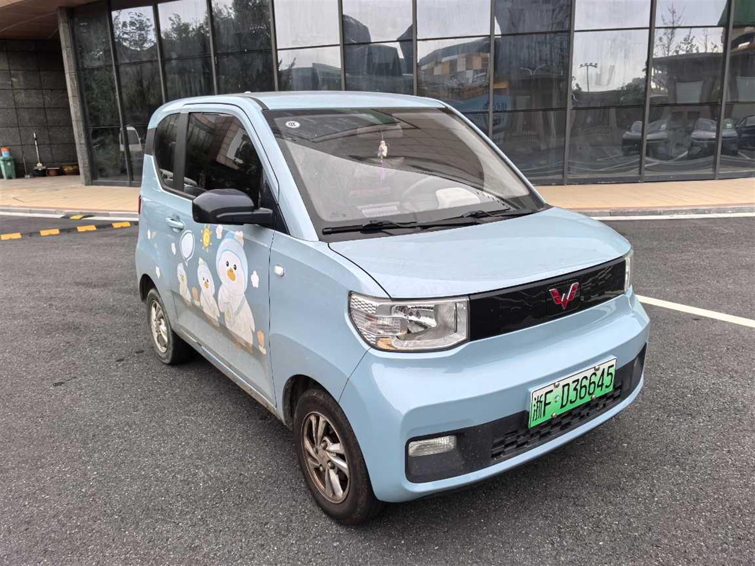 五菱汽车