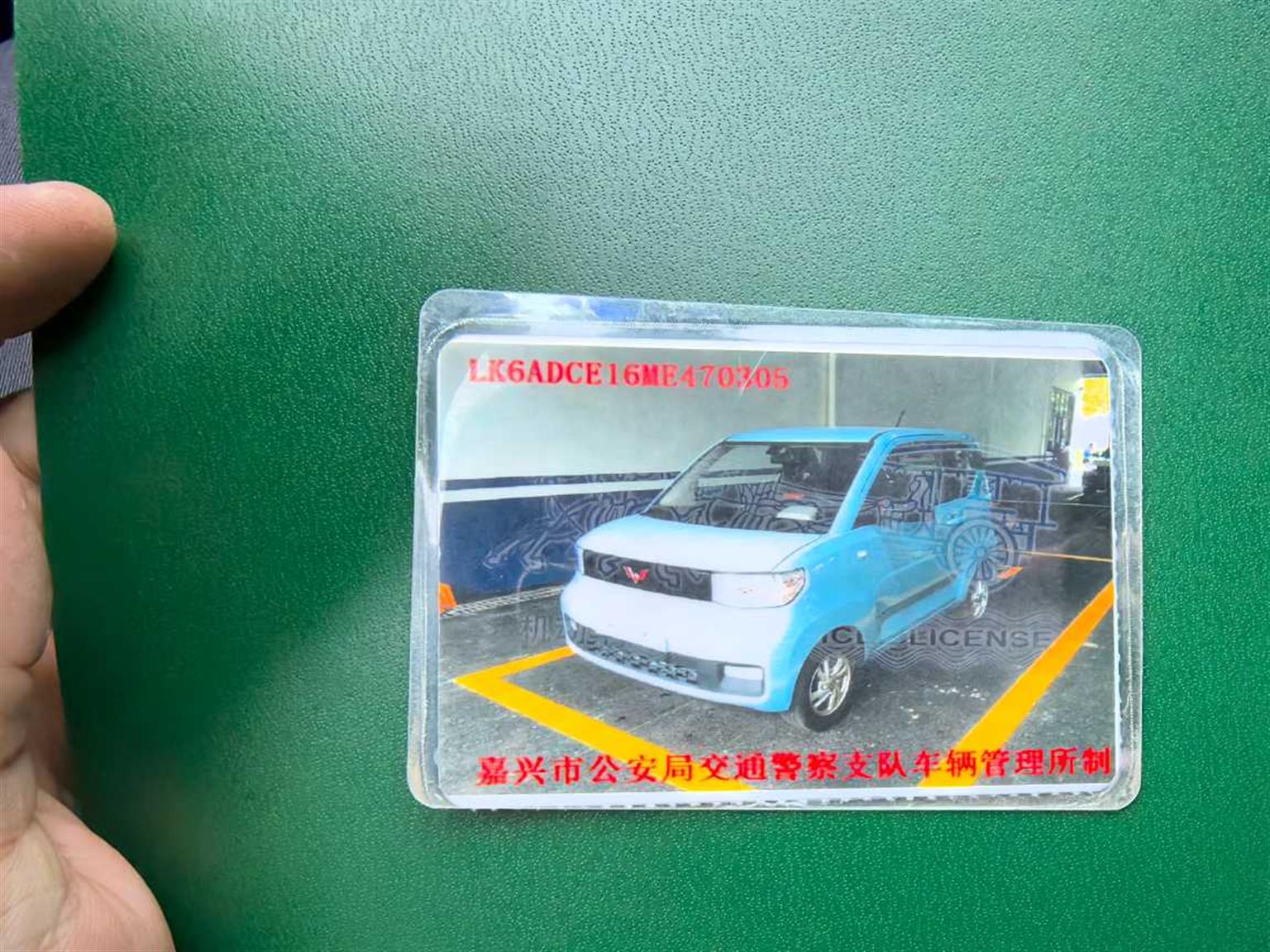 五菱汽车