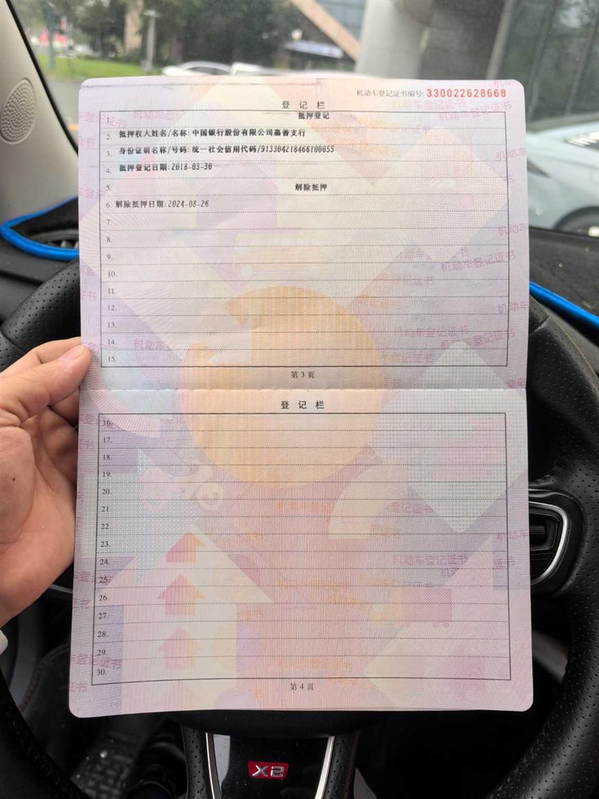 陆风