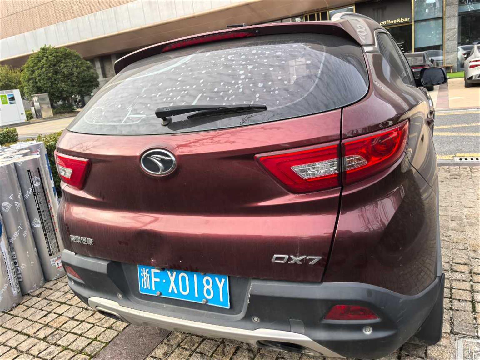 东南