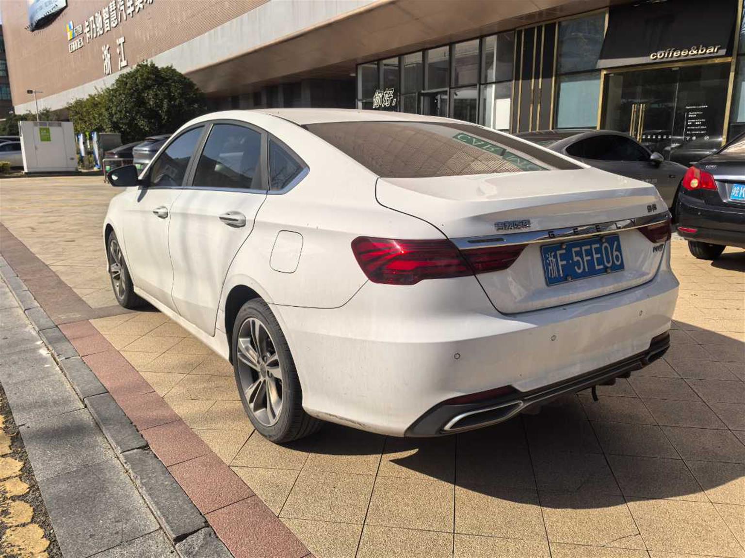 吉利汽车