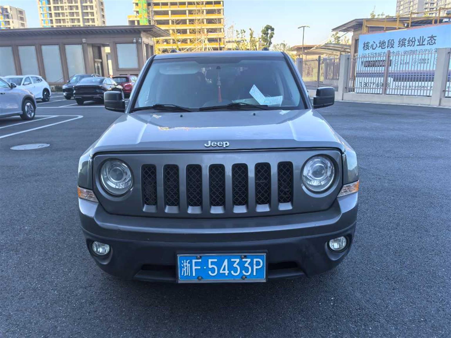 Jeep
