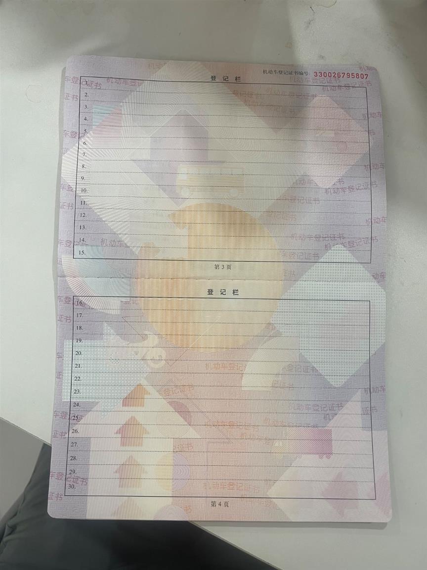吉利汽车