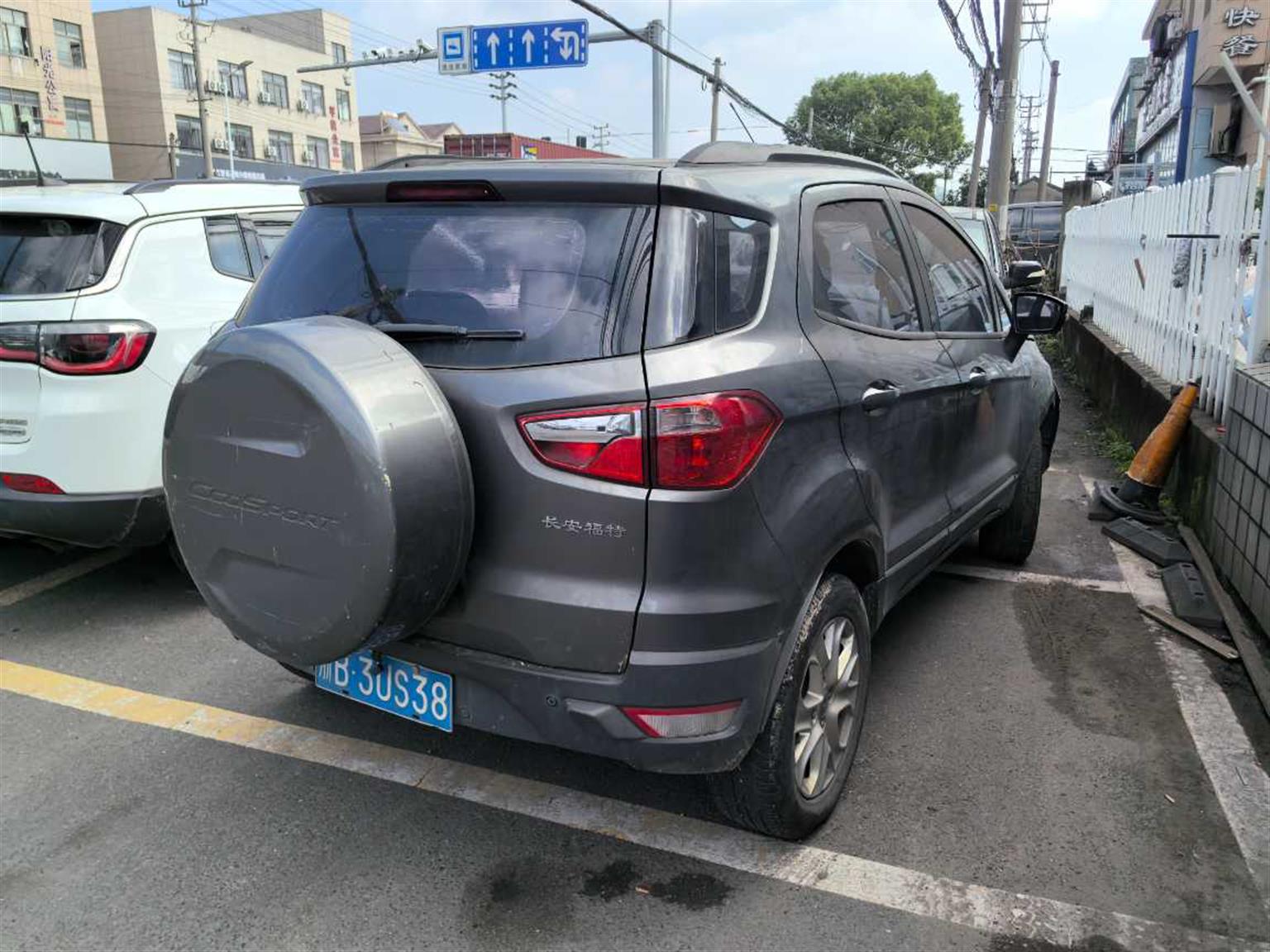福特