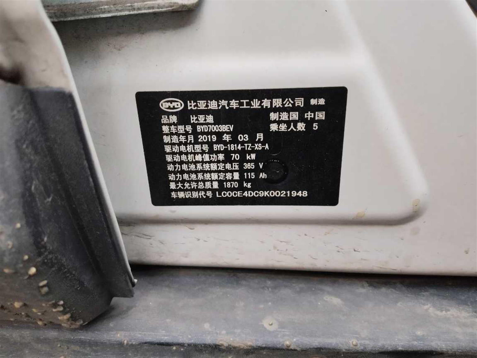 比亚迪