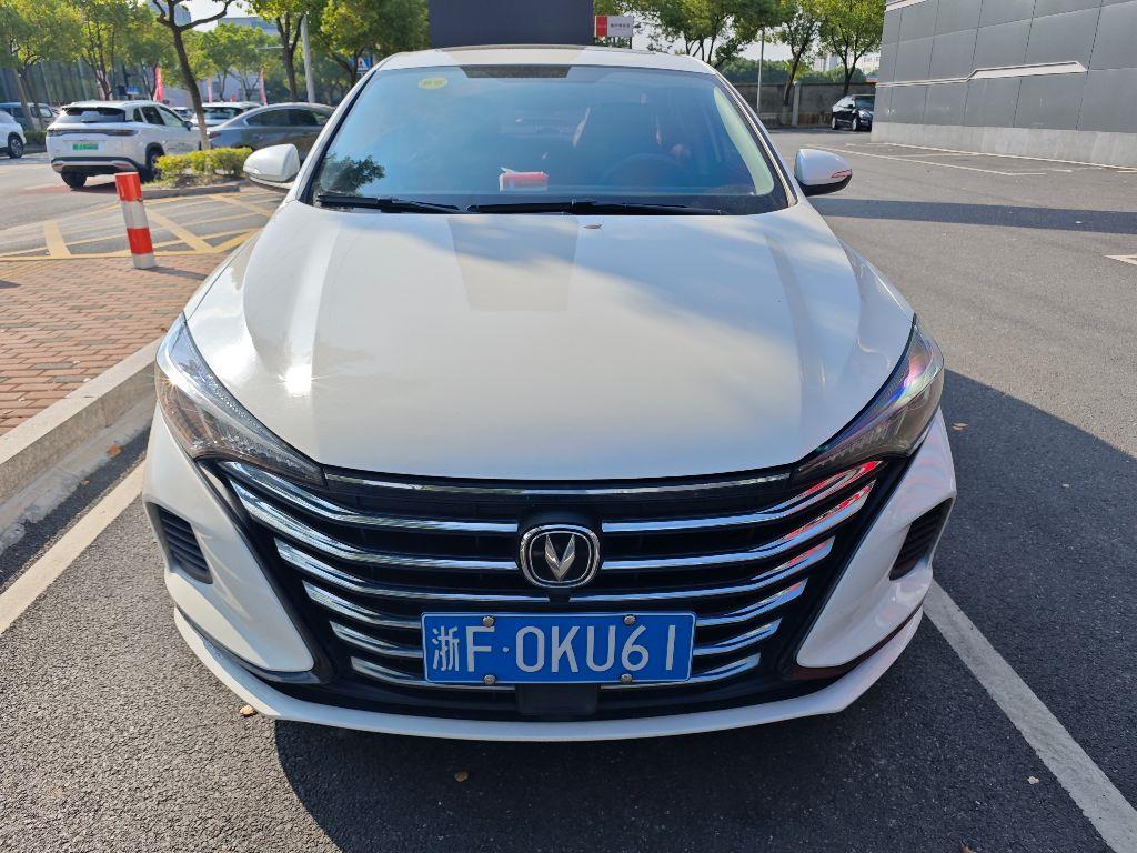长安汽车