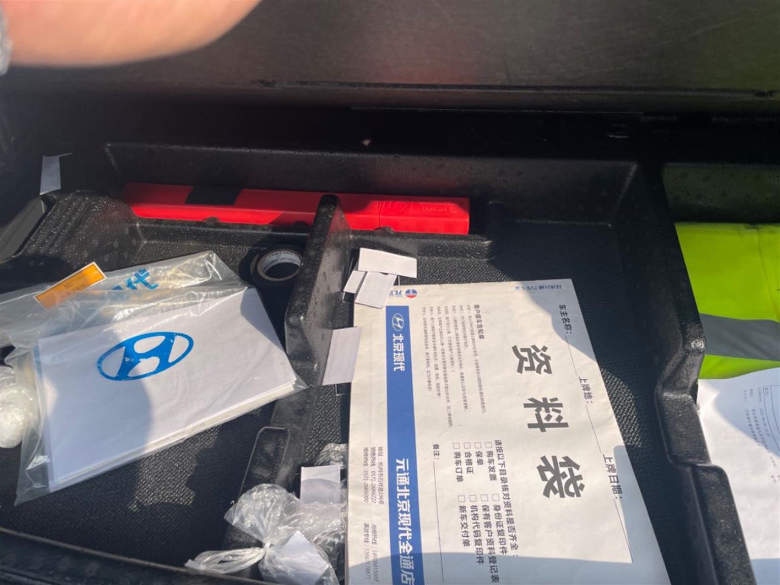 现代