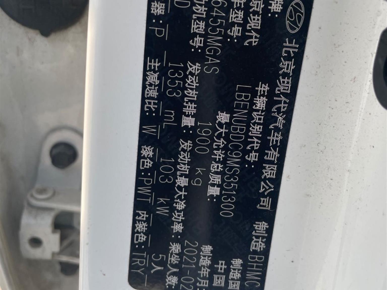 现代