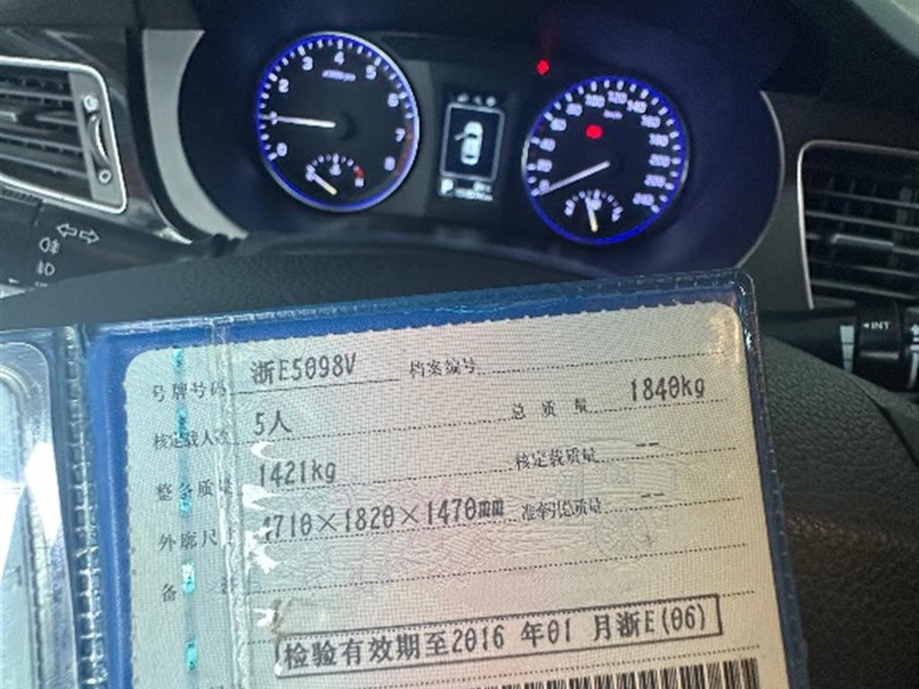 现代