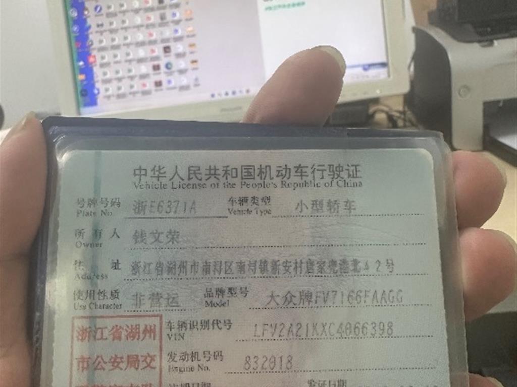 大众