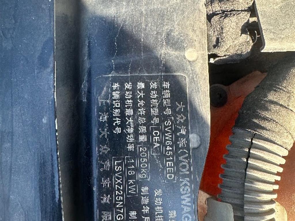 大众