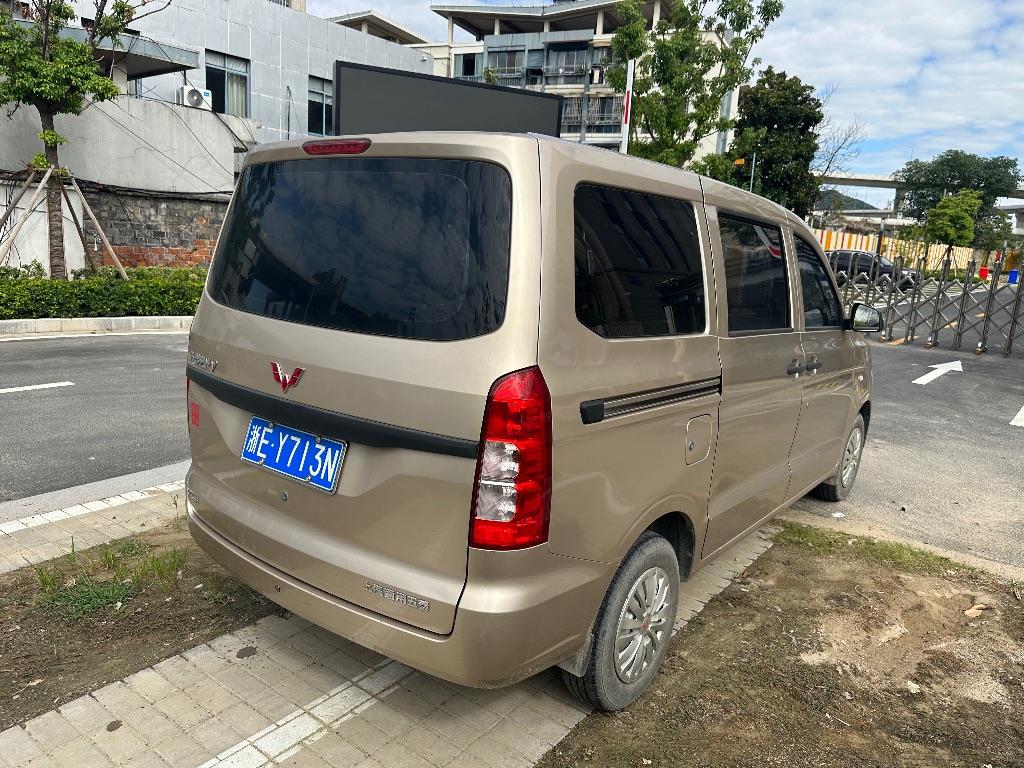 五菱汽车