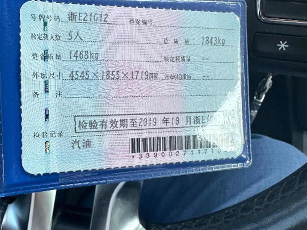 荣威