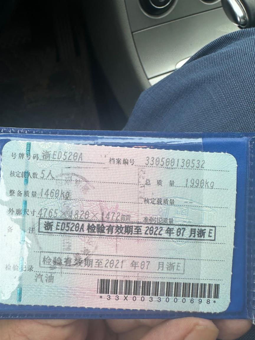 大众