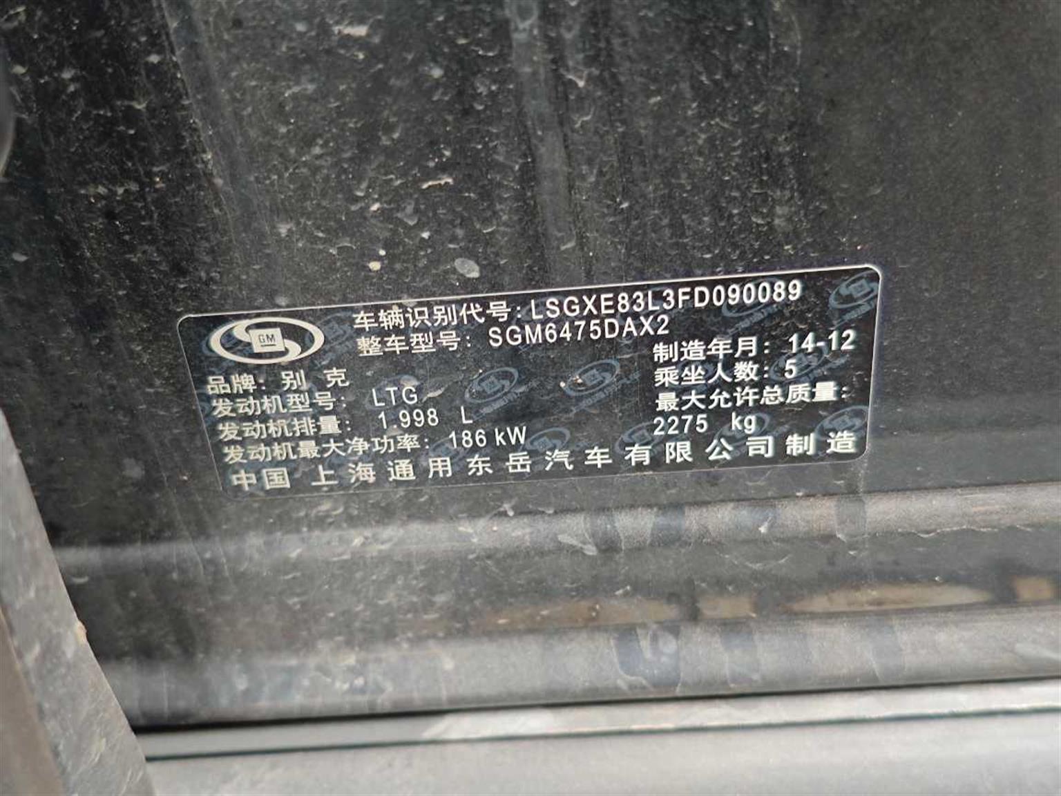 别克