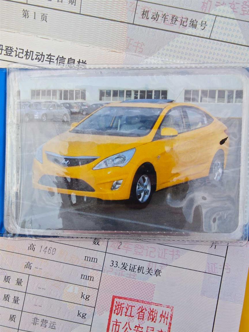 现代