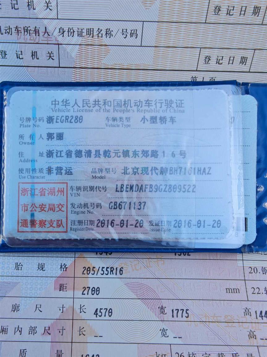 现代