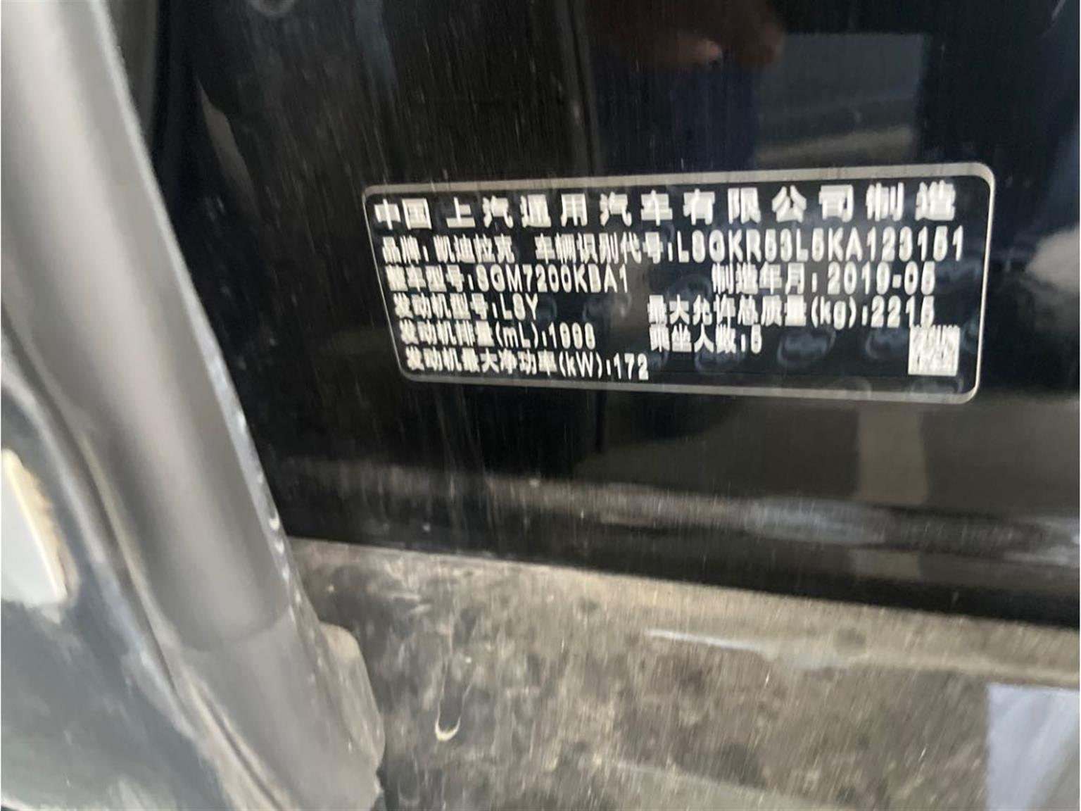 凯迪拉克