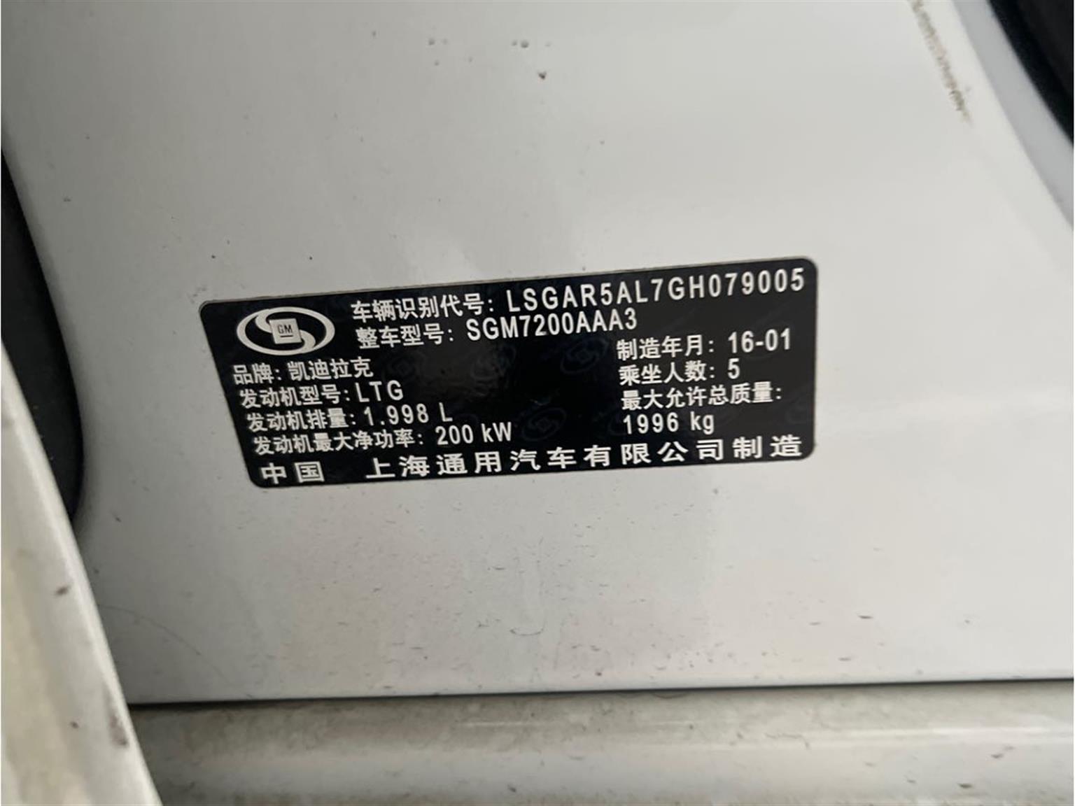 凯迪拉克