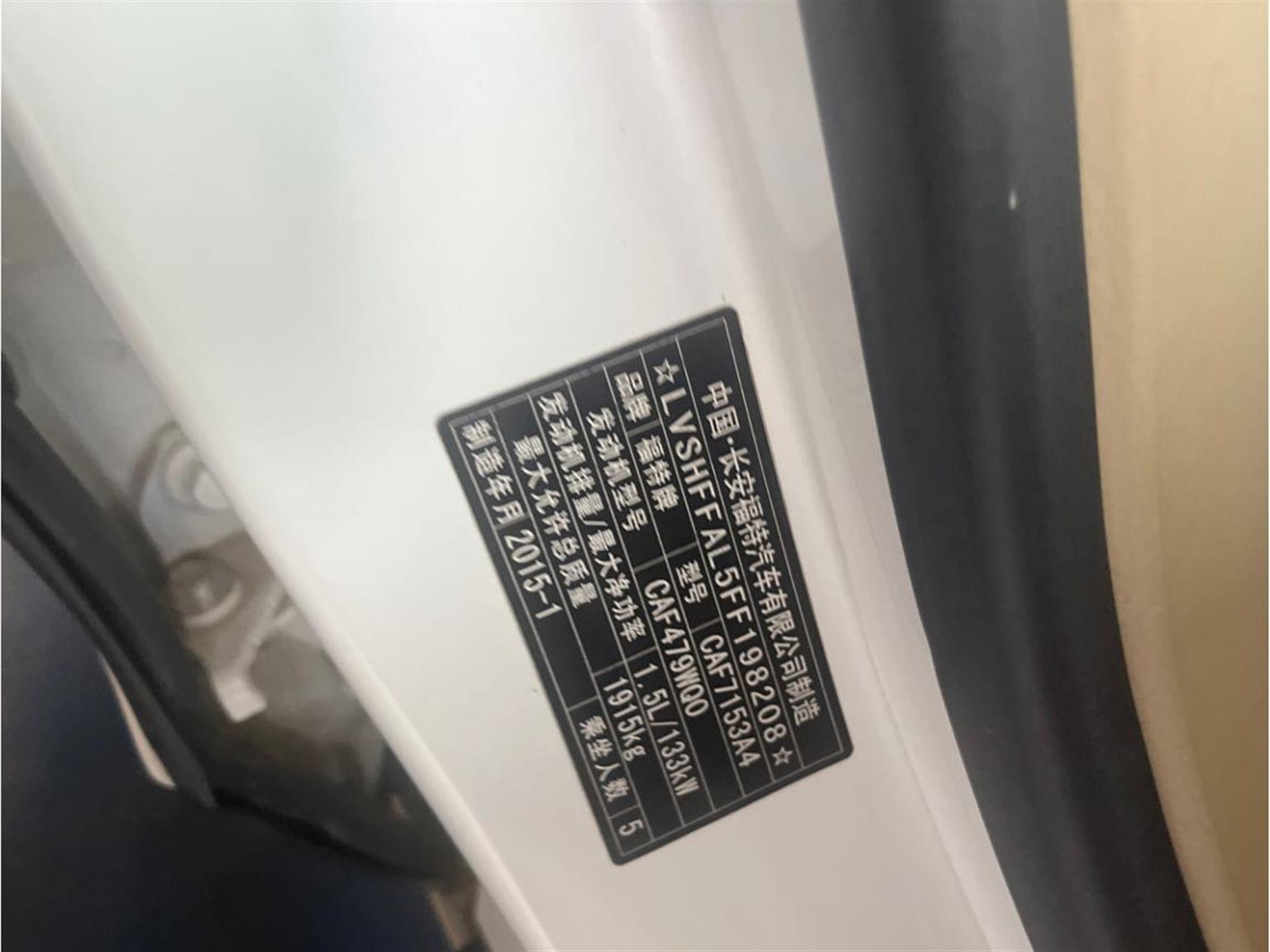 福特