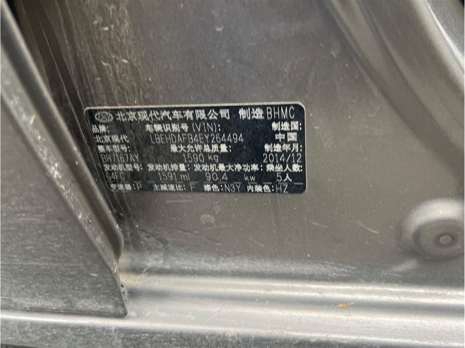 现代