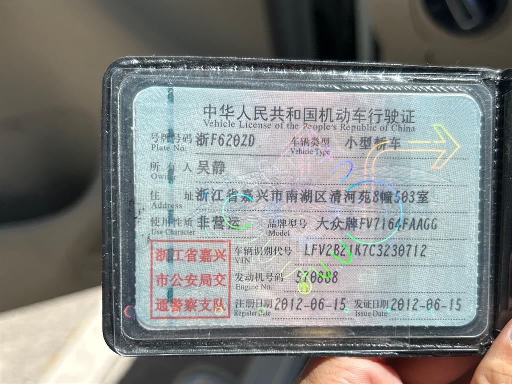 大众
