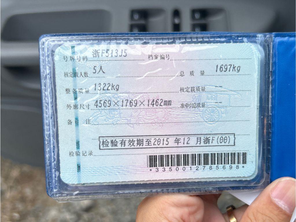 斯柯达