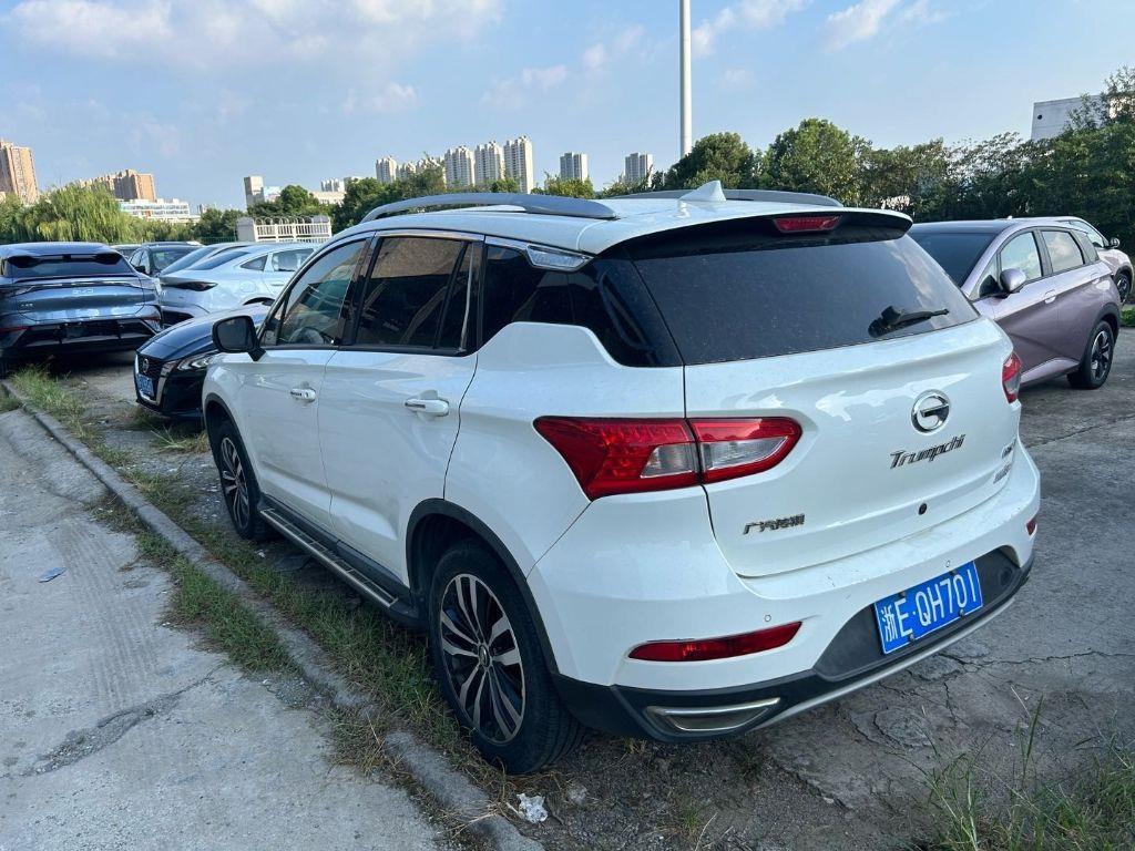 广汽传祺