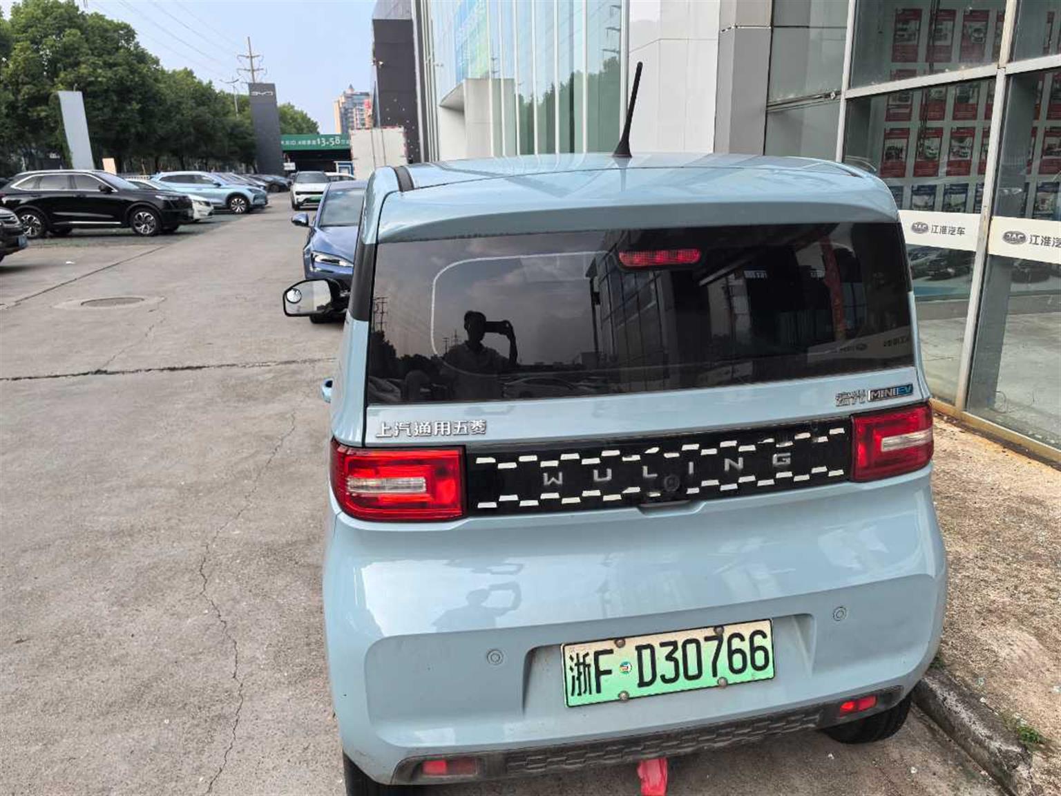 五菱汽车