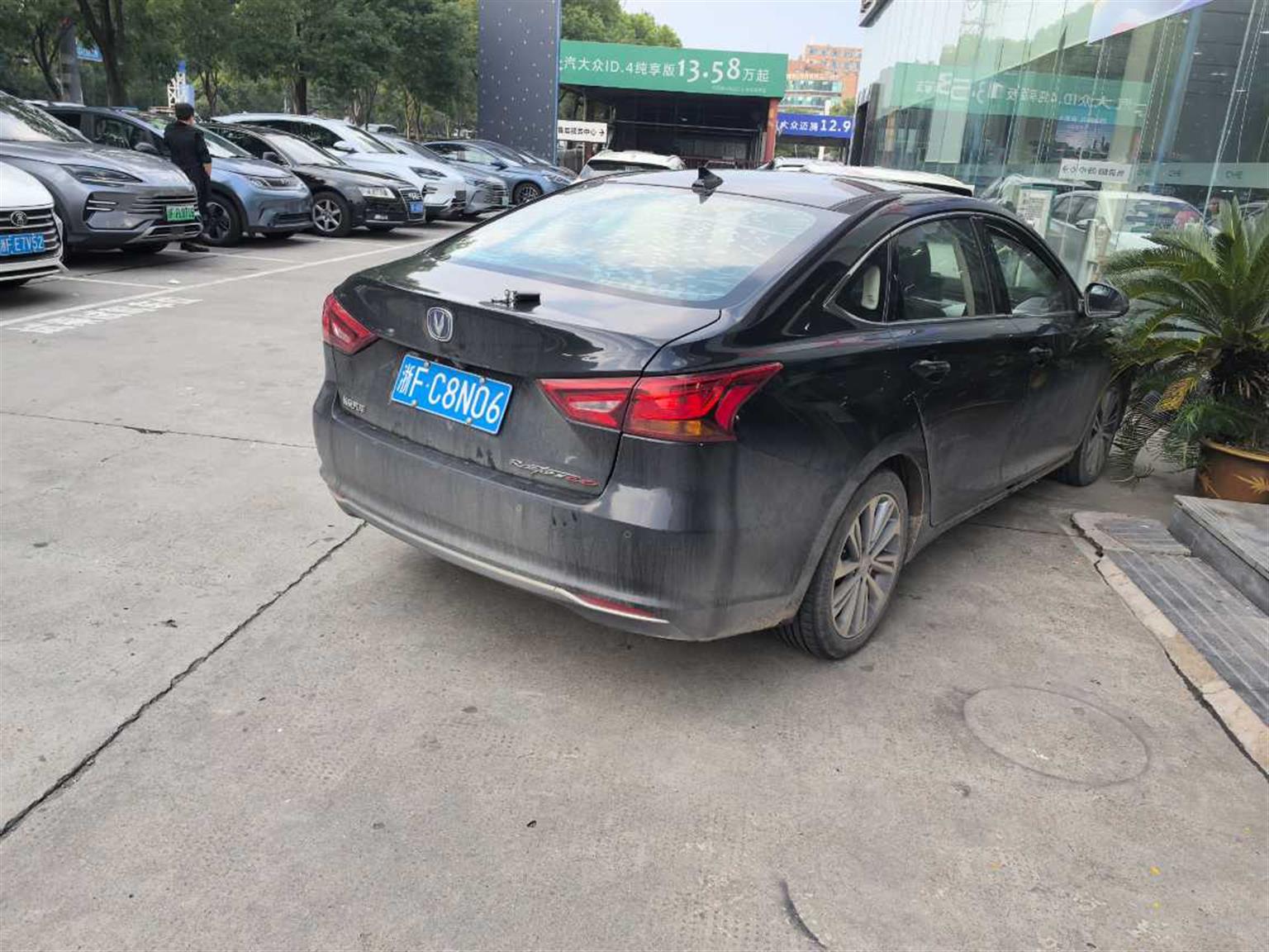 长安