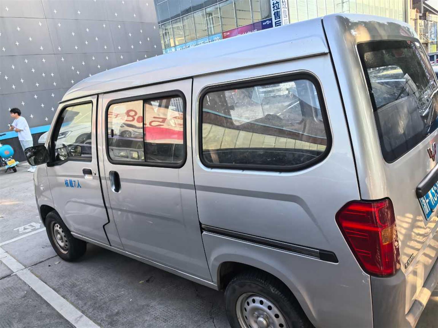 五菱汽车