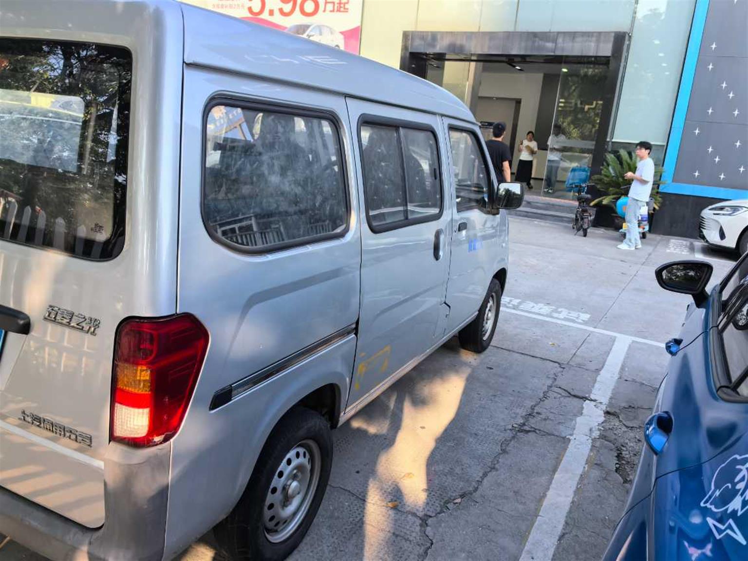 五菱汽车