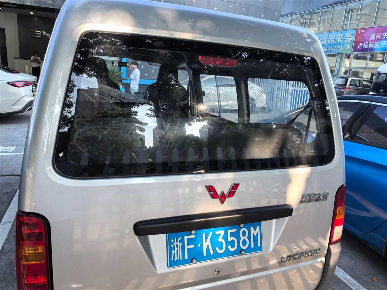 五菱汽车