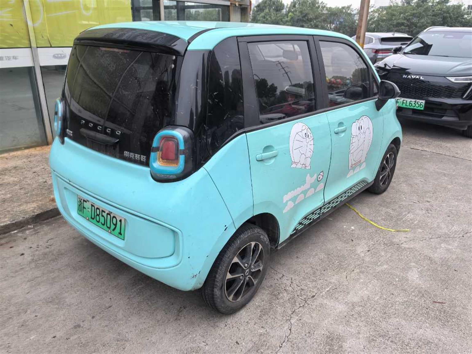 朋克汽车