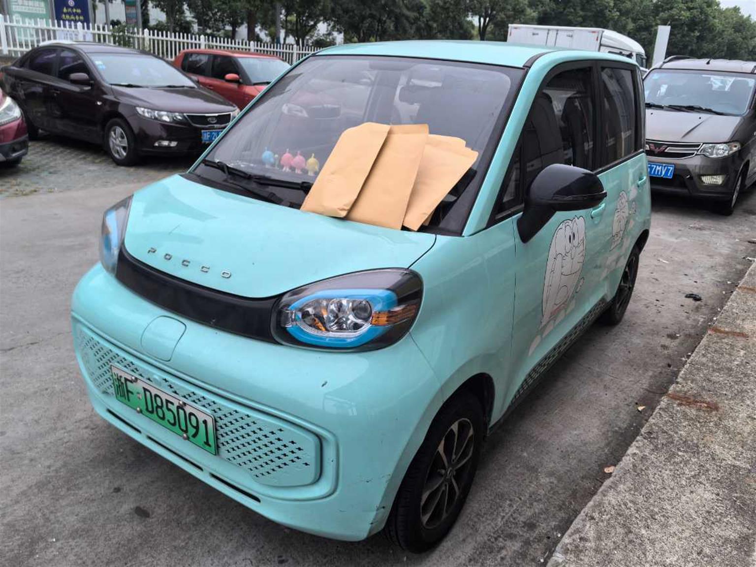 朋克汽车