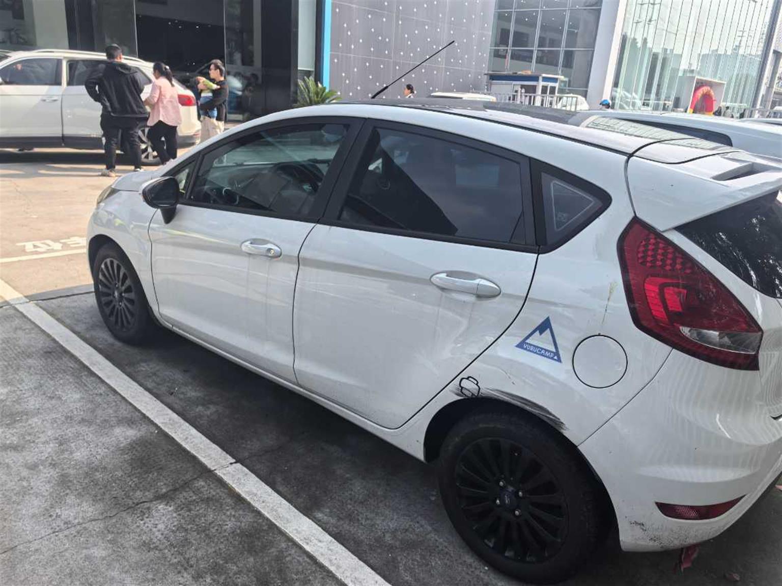 福特
