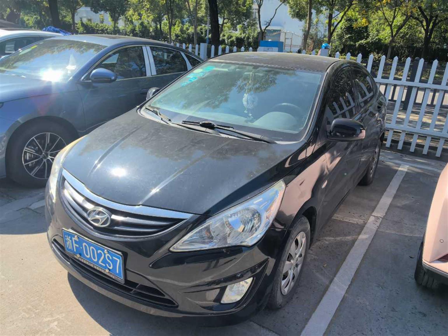 现代