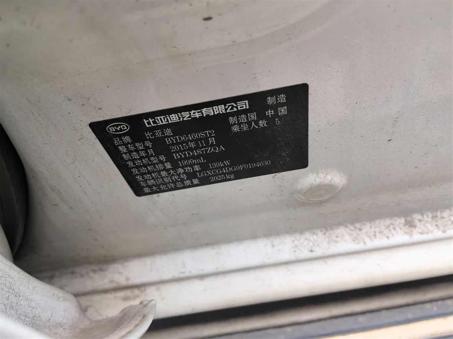 比亚迪