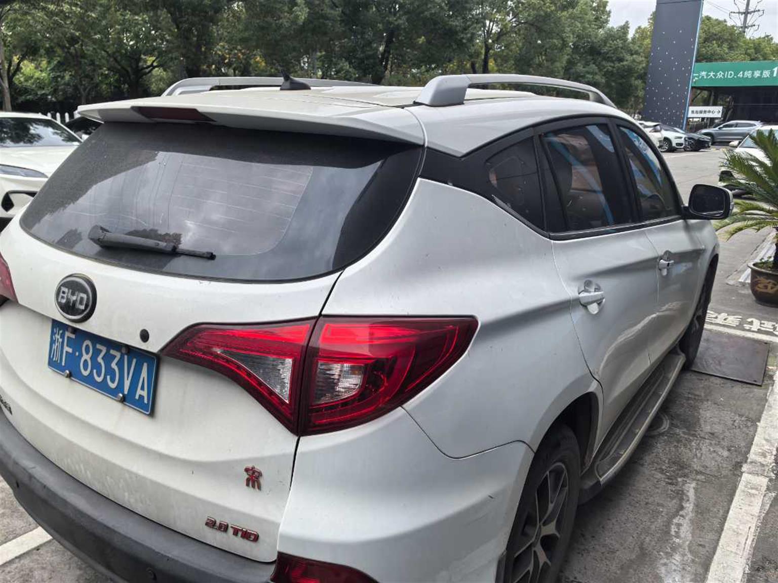 比亚迪