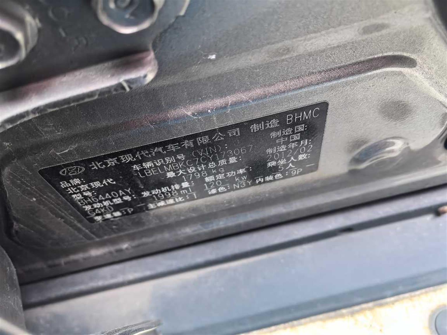 现代