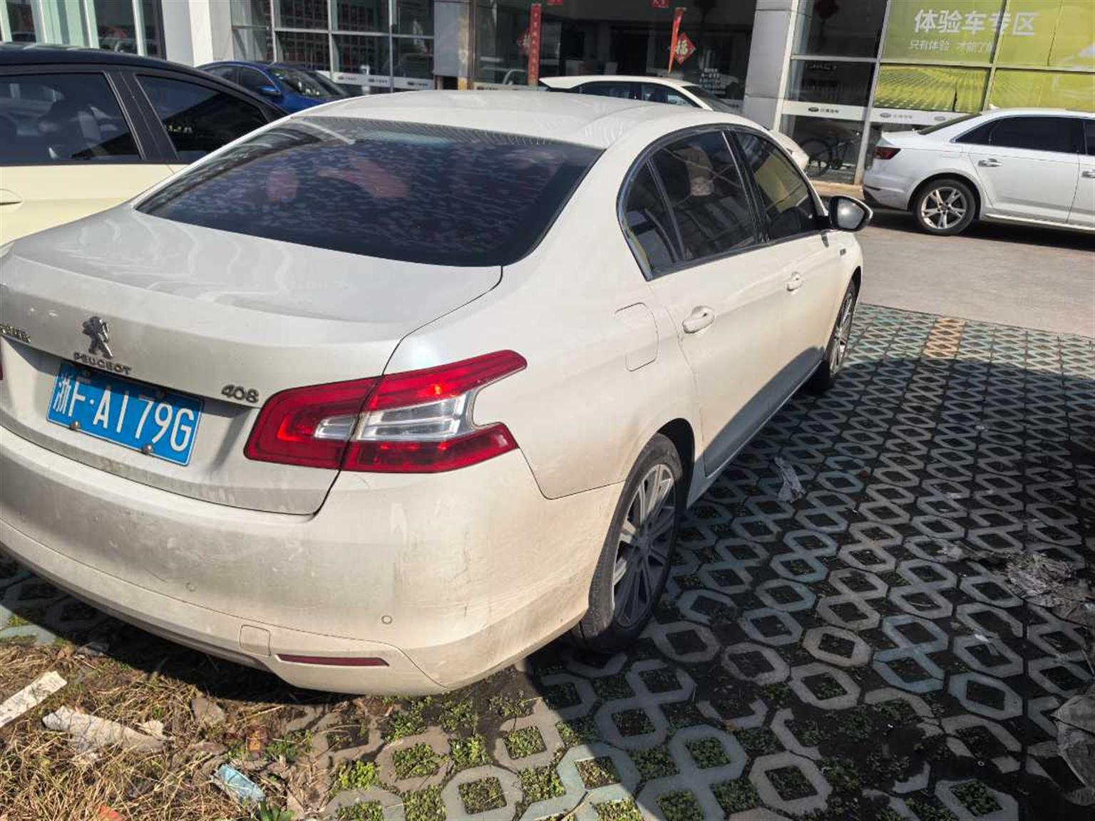 标致