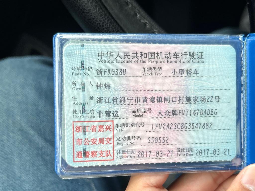 大众