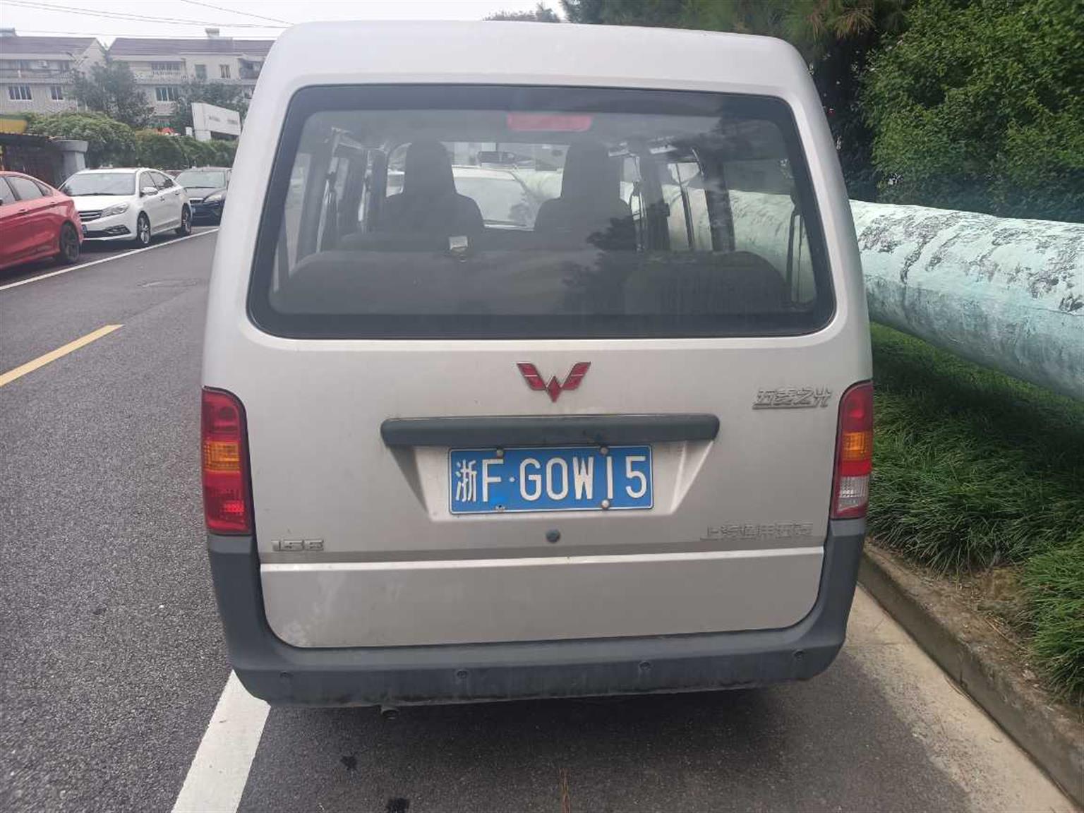 五菱汽车