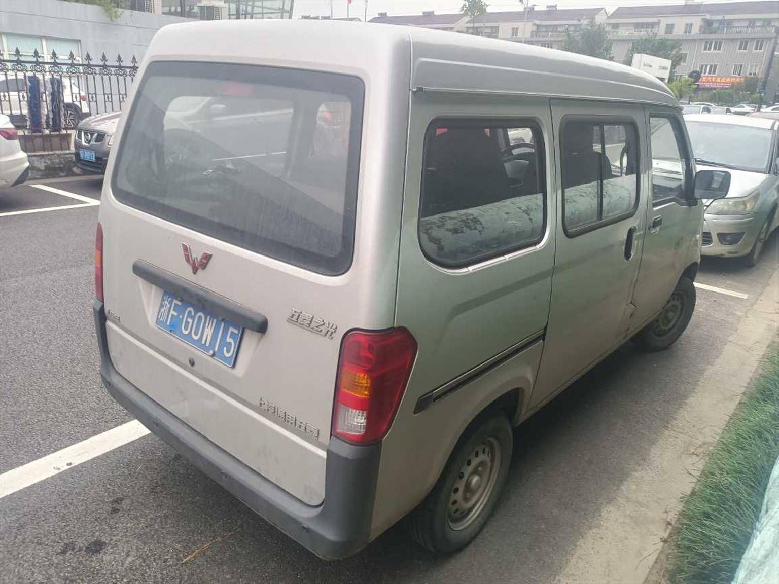 五菱汽车