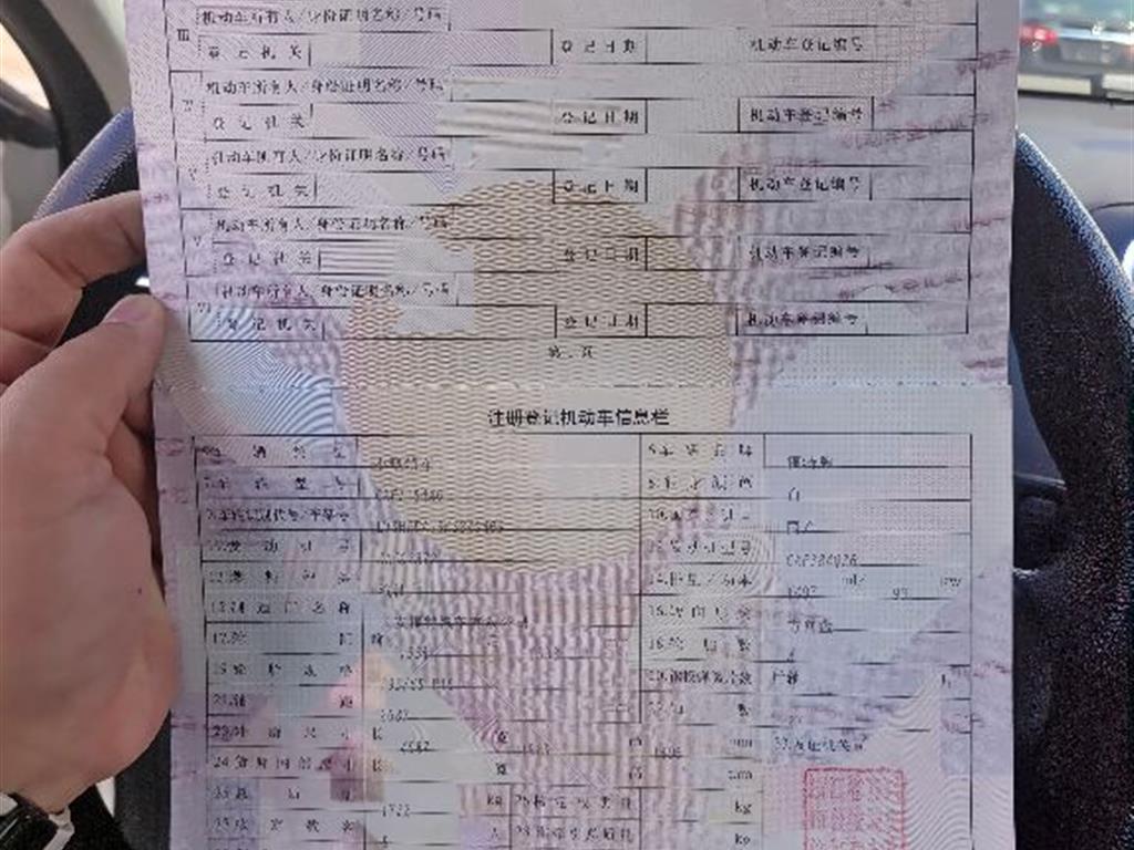 福特
