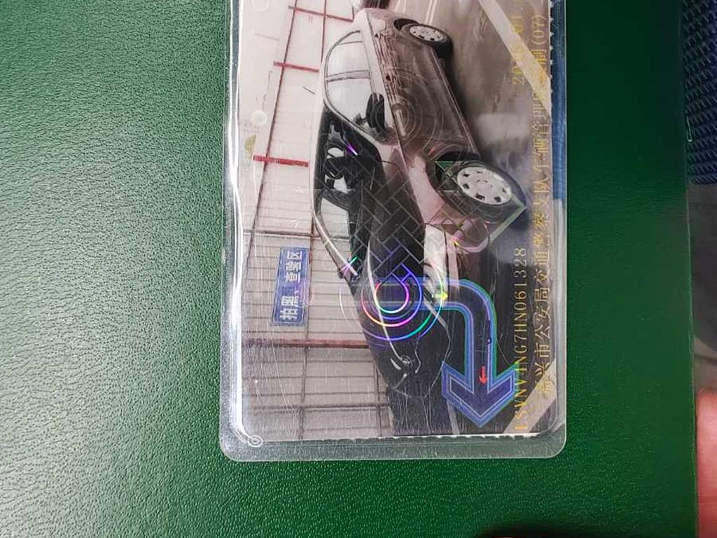 斯柯达