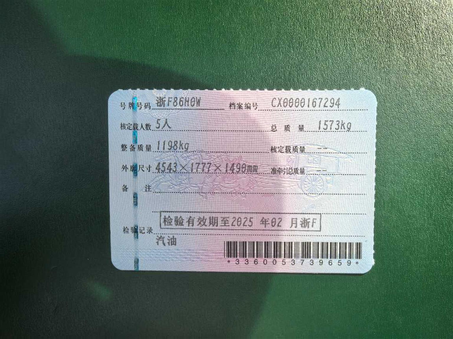 现代