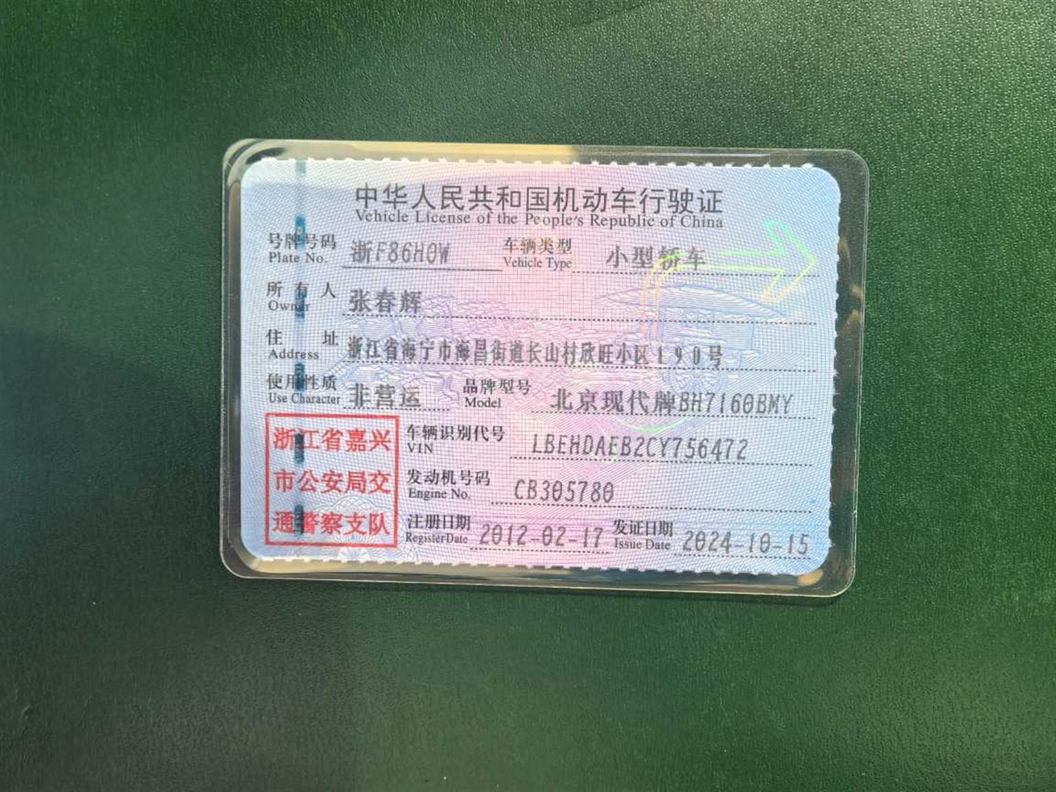 现代
