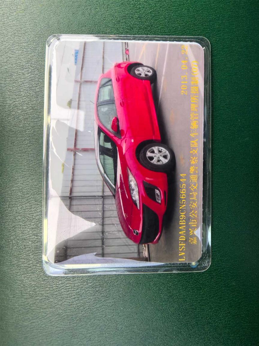 马自达