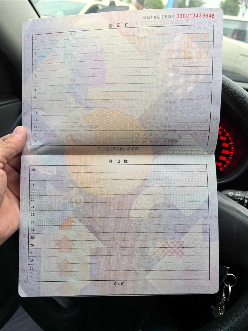 马自达